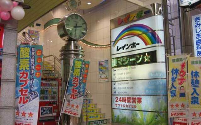 Sauna & Capsule Hotel Rainbow Shinkoiwa