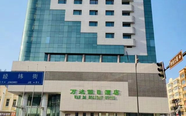 Wanda Holiday Hotel
