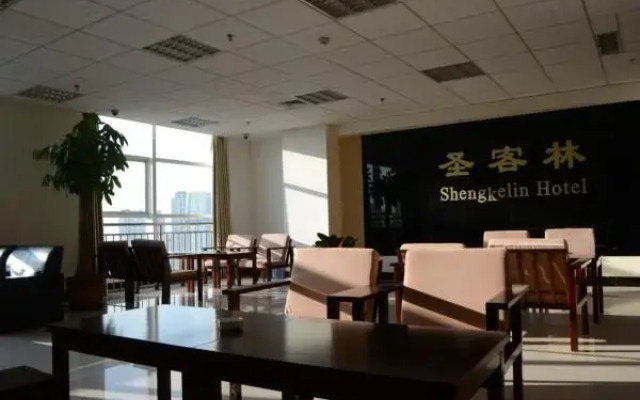 Shengkelin Hotel Qingdao
