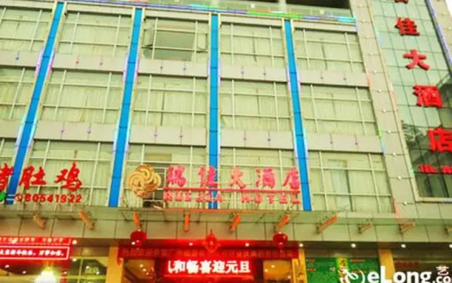 Rui Jia Hotel