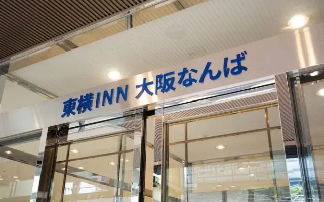Toyoko Inn Osaka Namba
