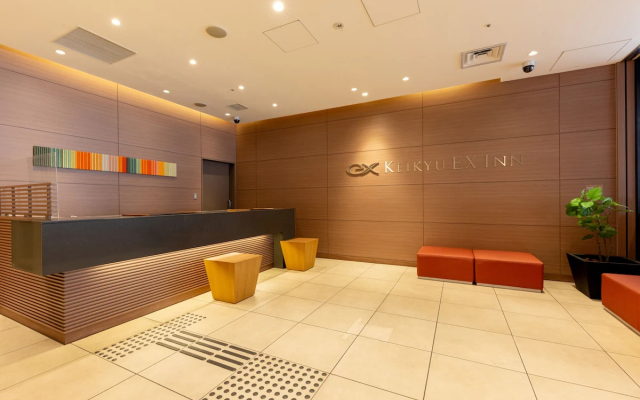 Keikyu Ex Inn Keikyu Kawasaki Station