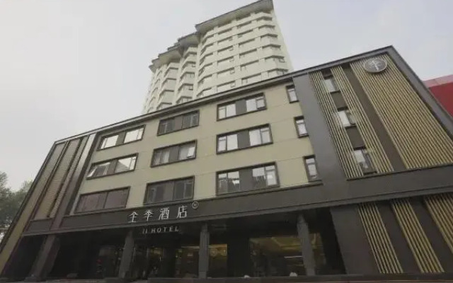 JI Hotel (Beijing South Railway Station North Plaza)