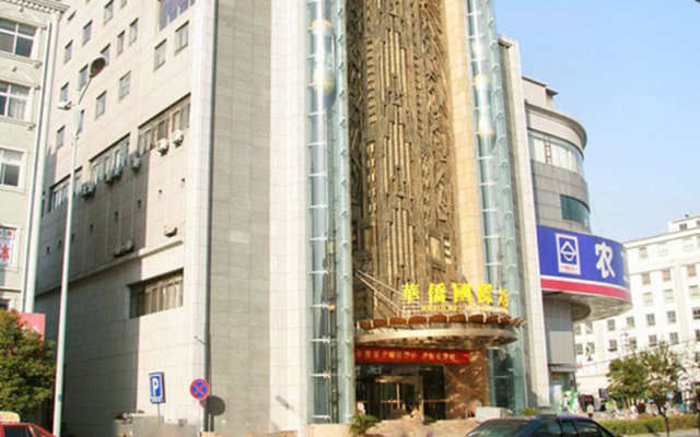 Huaqiao International Hotel