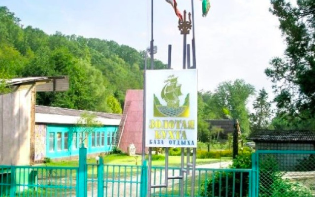 Zolotaya Buhta Guest House