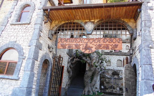 Amshenskiy Dvor Hotel