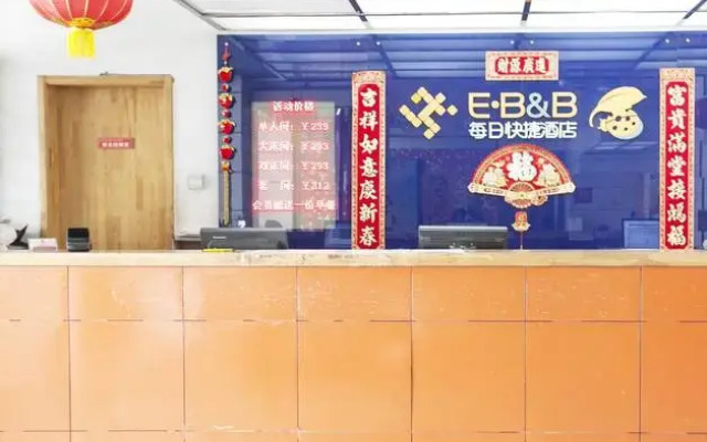 Shuoguo MAX Hotel (Beijing Zhongguancun Suzhou Street)