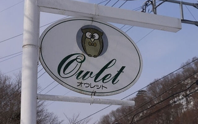 Pension Owlet