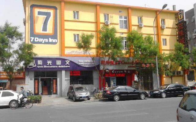 7 Days Inn Jinrong Street