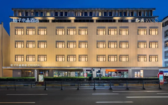 Crystal Orange Hotel (Shanghai Yu Garden)