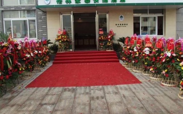 GreenTree Inn Shaoxing Xinchang Dafou Express Hotel