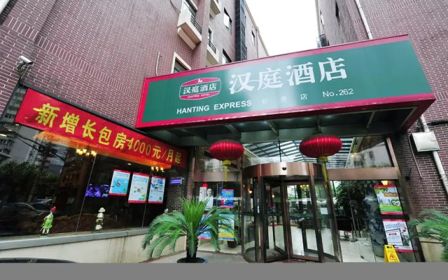 Hanting SH South Shanxi Rd