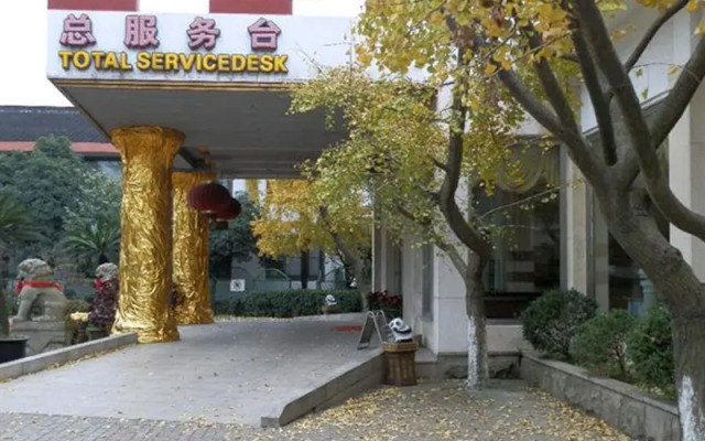 Meiyuan Hotel