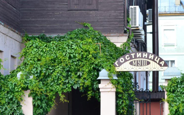 Mush Hotel