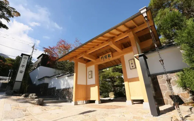 Suiun Guest house
