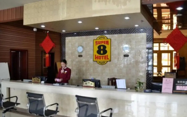 Super 8 by Wyndham Urumqi Ya Zhong