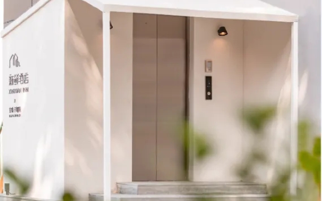 Fresh hotel Beijing station store