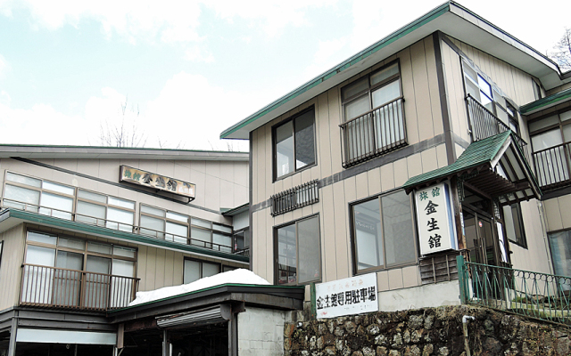 Hijiori Onsen Kinseikan