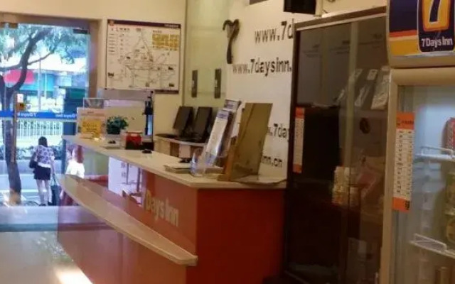7Days Inn Hotel (Guangzhou Zoo Huanghuagang Subway Station)