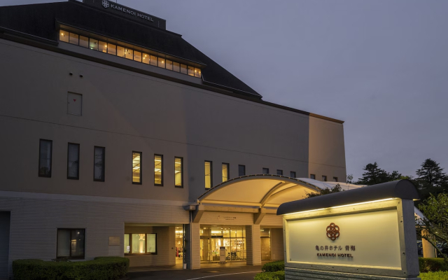 Kamenoi Hotel Ome
