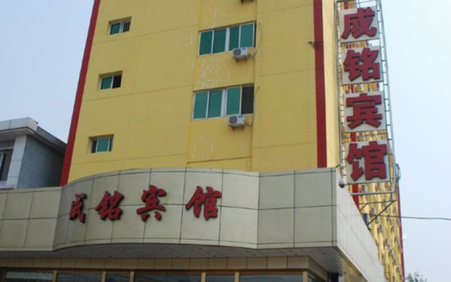 Cheng Ming Hotel