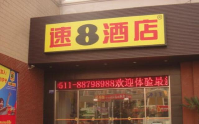 Super 8 Hotel Zhenjiang Jiangsu University Xue Fu