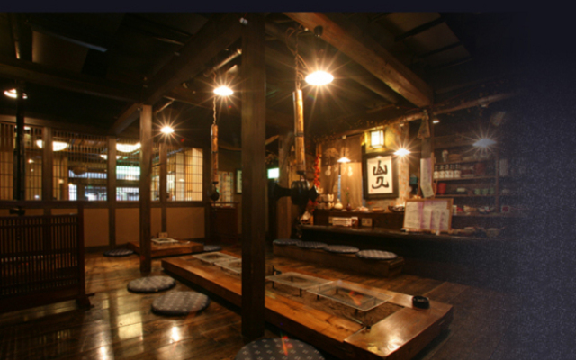 Ryokan Yamanoyu