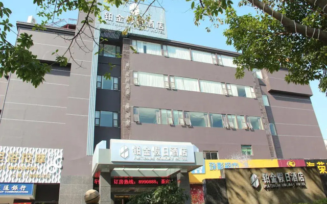Green Tree Alliance Zhuhai Lover Road Jingshan Park Hotel