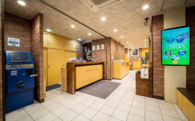 Super Hotel Yokkaichi Ekimae