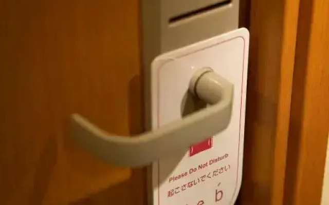 The B Ikebukuro Hotel