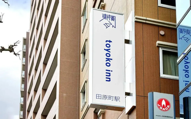 Toyoko Inn Tokyo Ueno Tawaramachi-eki