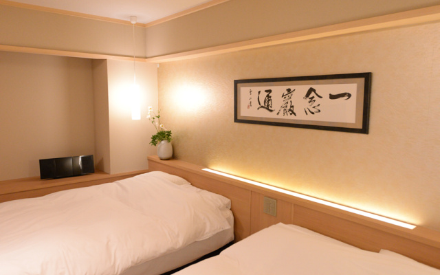 Iwao/Michi Western Japanese room with garden view 사진 1