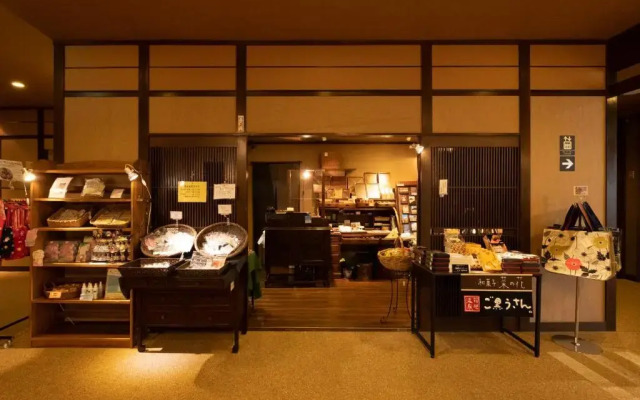 Mount View Hakone Hotel