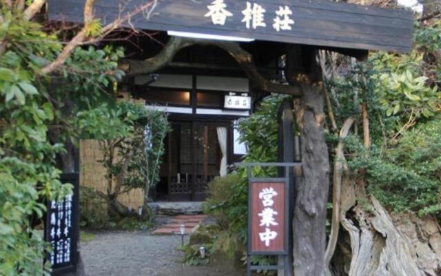 Ryokan Kashii-so