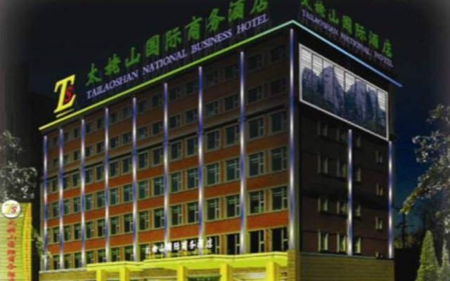 Taimushan International Business Hotel