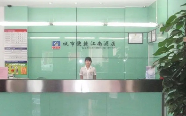 City Comfort Inn Zhuhai Jiangnan