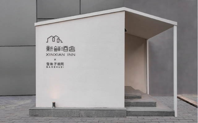 Fresh hotel Beijing station store