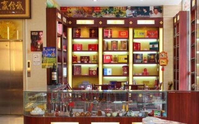 Rui Jia Hotel