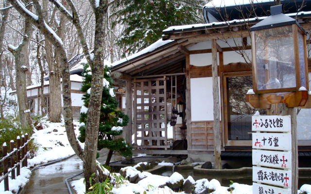 Lamp no Yado Aoni onsen