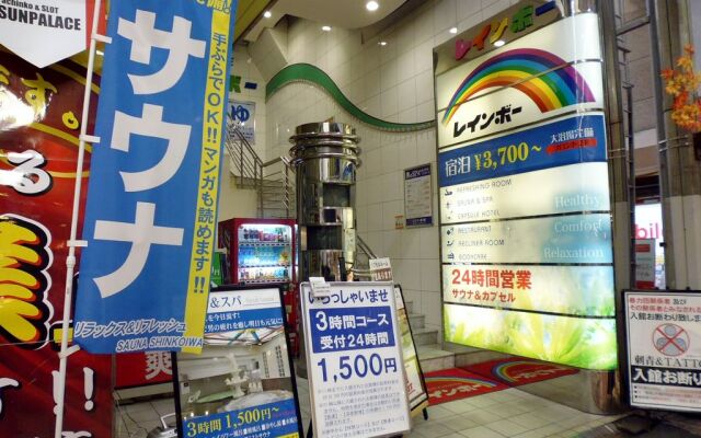 Sauna & Capsule Hotel Rainbow Shinkoiwa