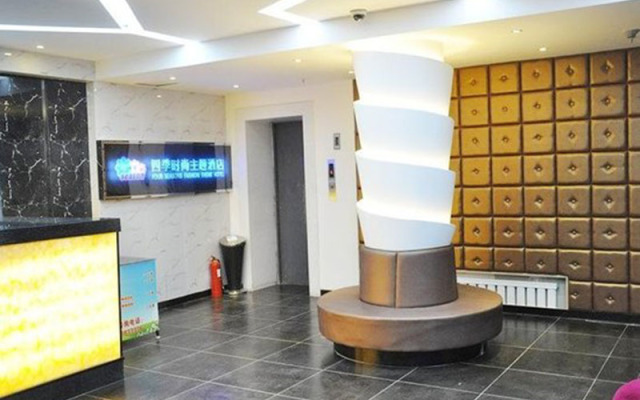 Dalian Seasons Urban Theme Hotel