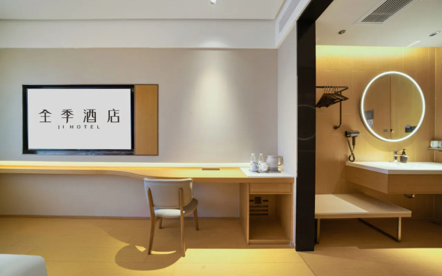 JI Hotel (Changxing Rencai Dasha)
