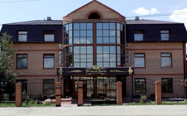 Gostinyi Dvorik Hotel