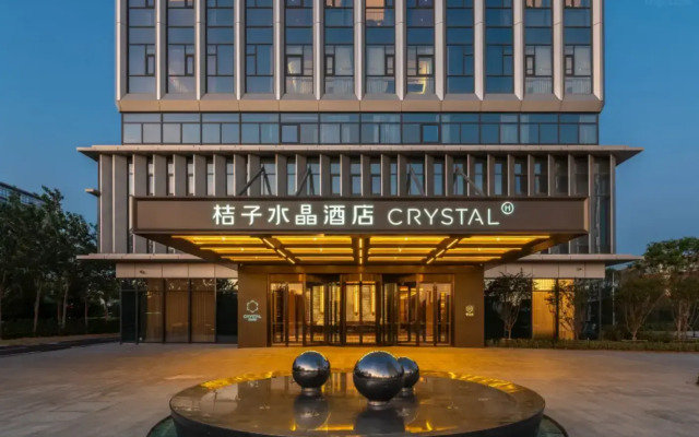 Crystal Orange Qingdao Hi-Tech Convention & Exhibition Center Hotel