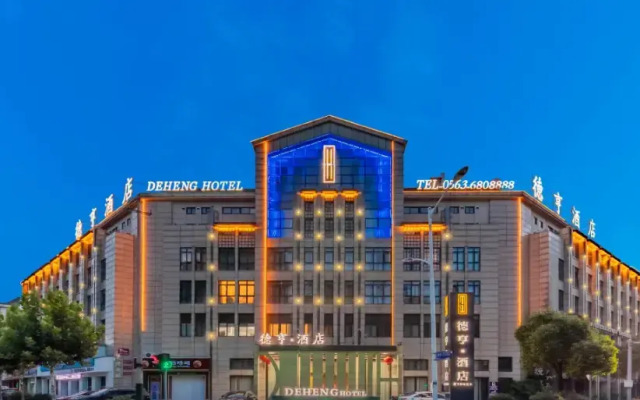 Deheng Hotel