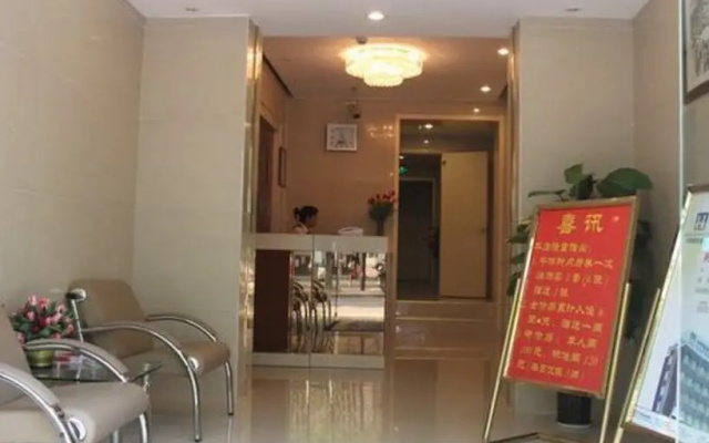 Huaqiao Business Hotel Municipal Government Square - Hefei