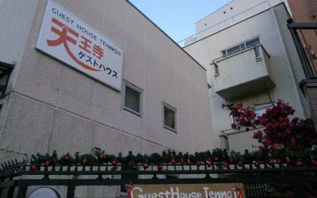 Guest House Tennoji