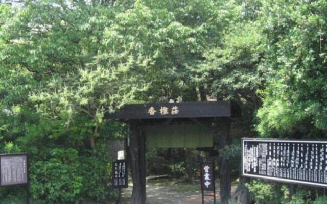 Ryokan Kashii-so