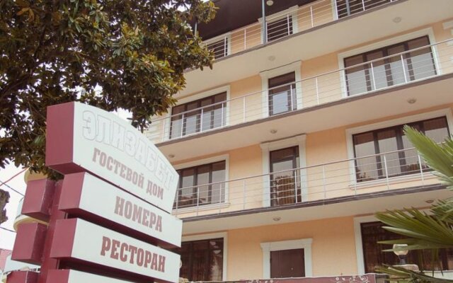 Elizabet Hotel