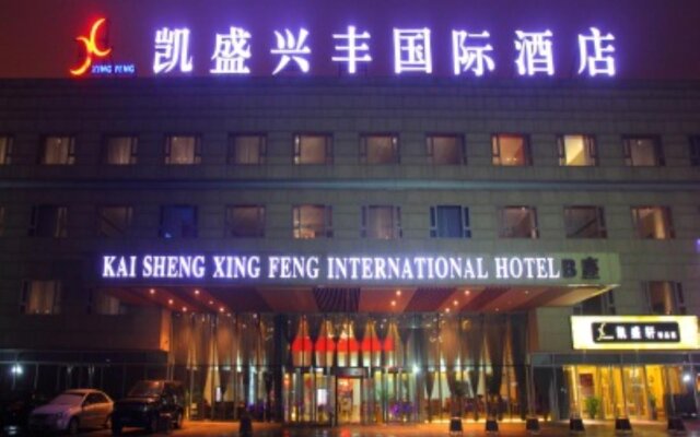 Kaisheng Xingfeng International Hotel Beijing